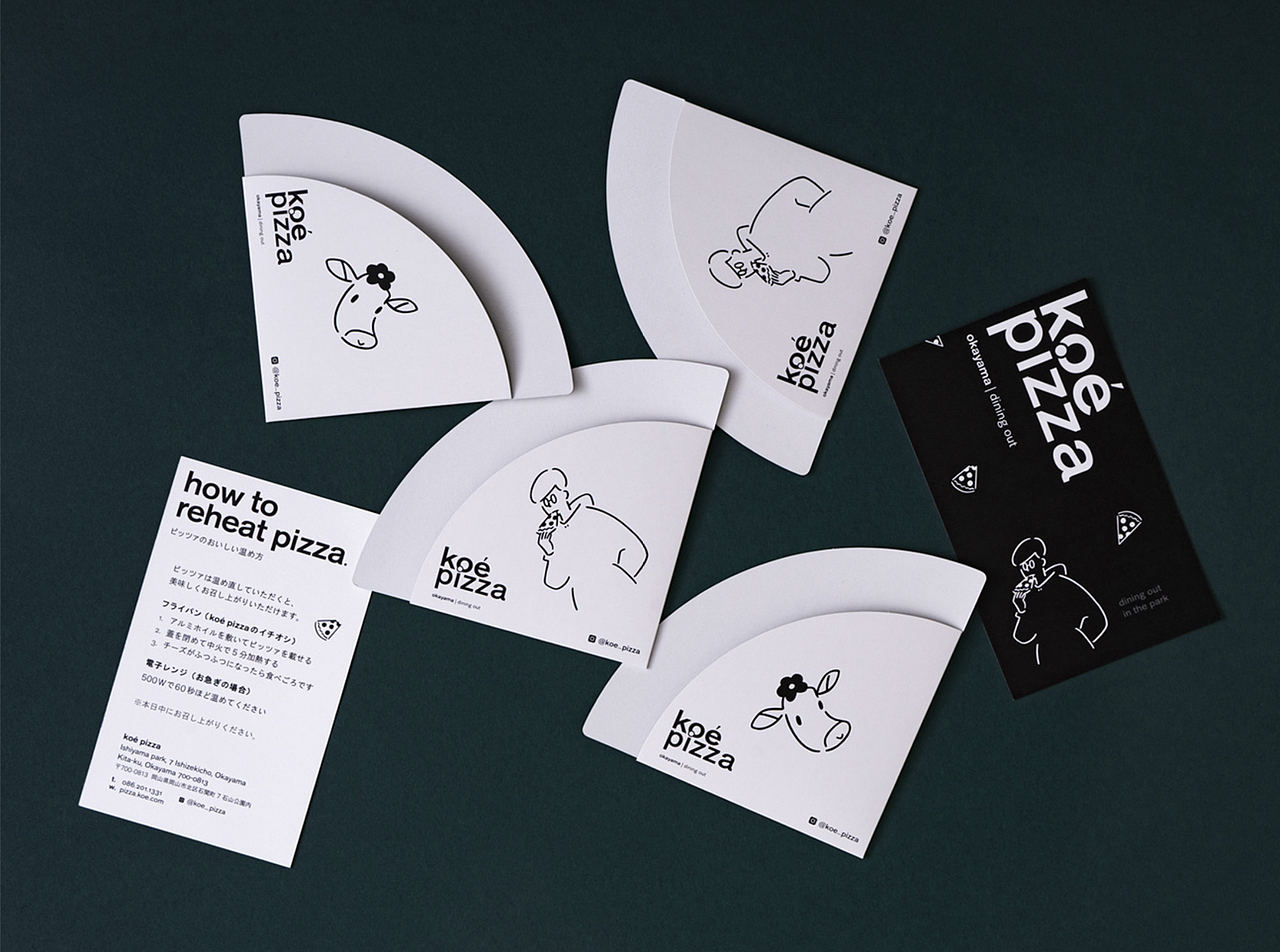 移动披萨车品牌形象视觉设计分享