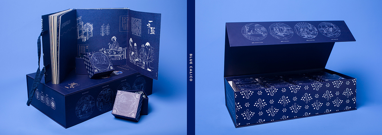 2024届应届生|作品集|视觉设计