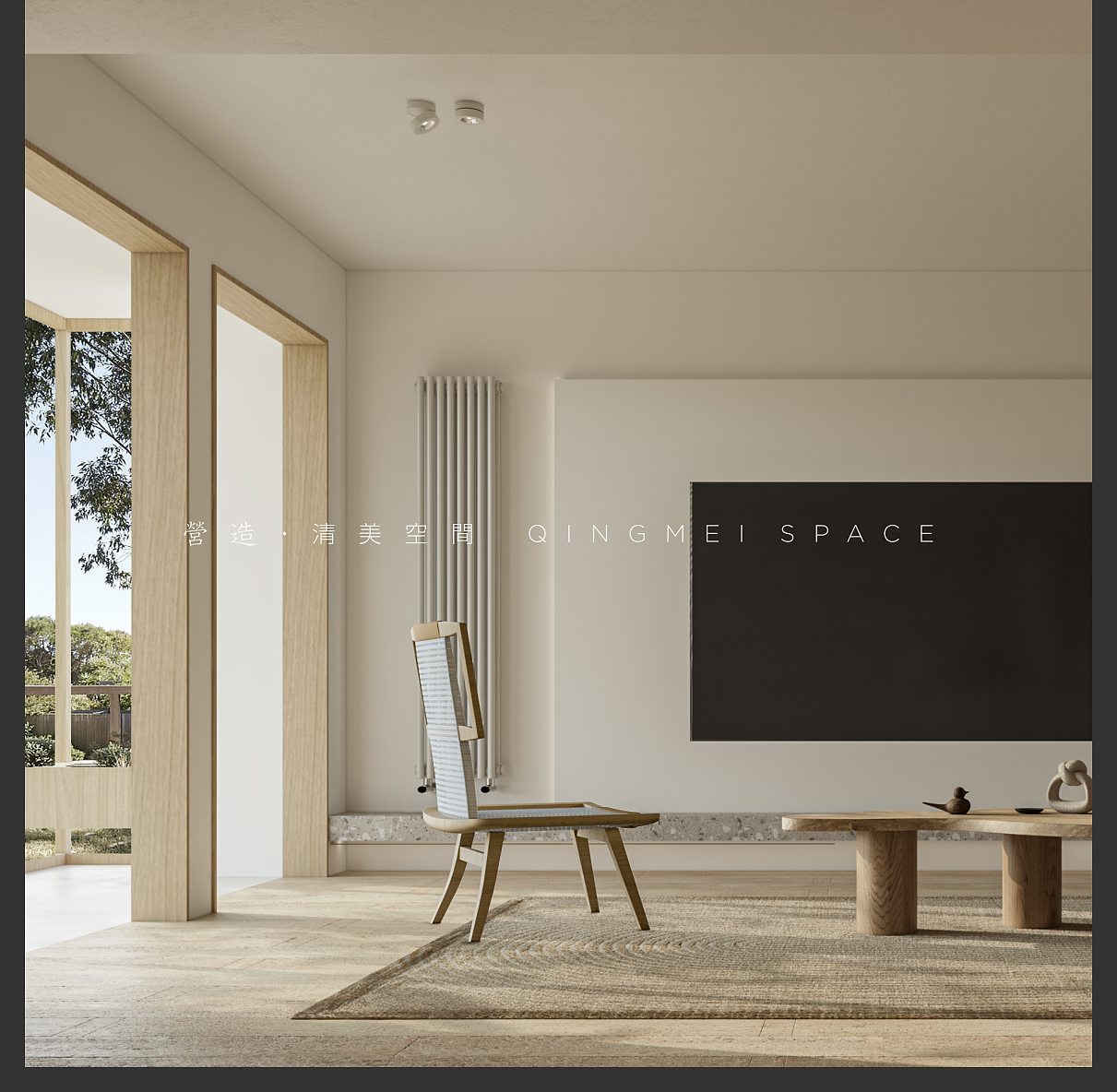 北京宜居大宅预告 | 隐市“桃源”