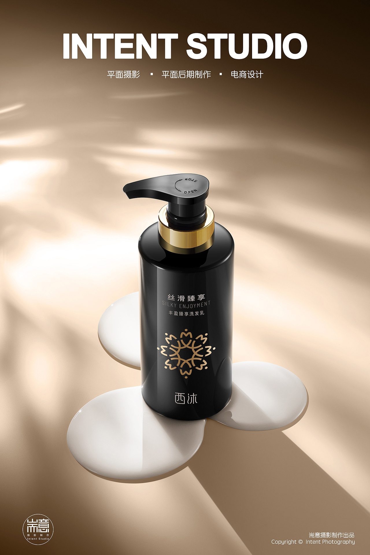 化妆品 | 护肤品 | 西沐丝滑臻享系列 ✖ 耑意摄影（图ZMzY2Mzk2NDY0） - 产品摄影 - 站酷设计师耑意摄影原创素材 - 站酷ZCOOL