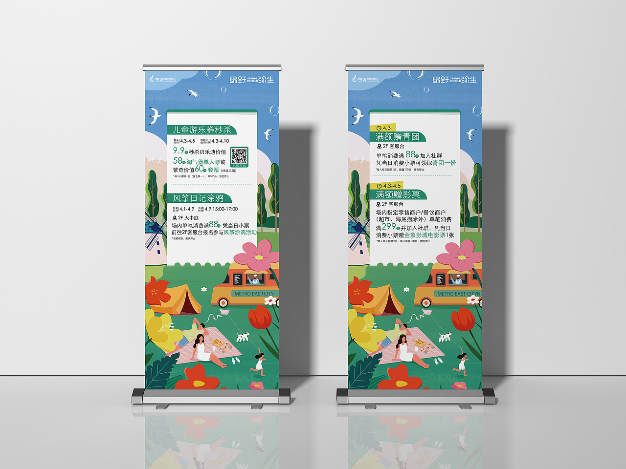 Spring Of Field（图ZMjk4MzAxODQ4） - 海报 - 站酷设计师XTION形动原创素材 - 站酷ZCOOL