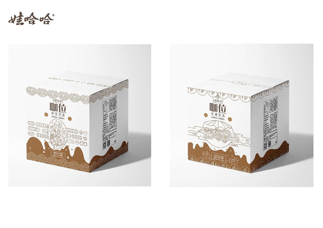 视觉传达作品集