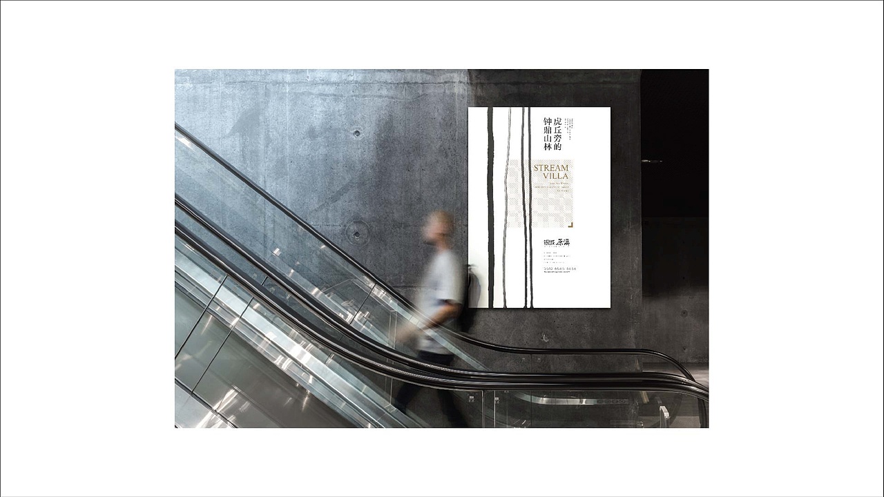 中国风地产视觉提报（图ZMzMzNzkwNDUy） - 品牌 - 站酷设计师地产设计素材原创素材 - 站酷ZCOOL