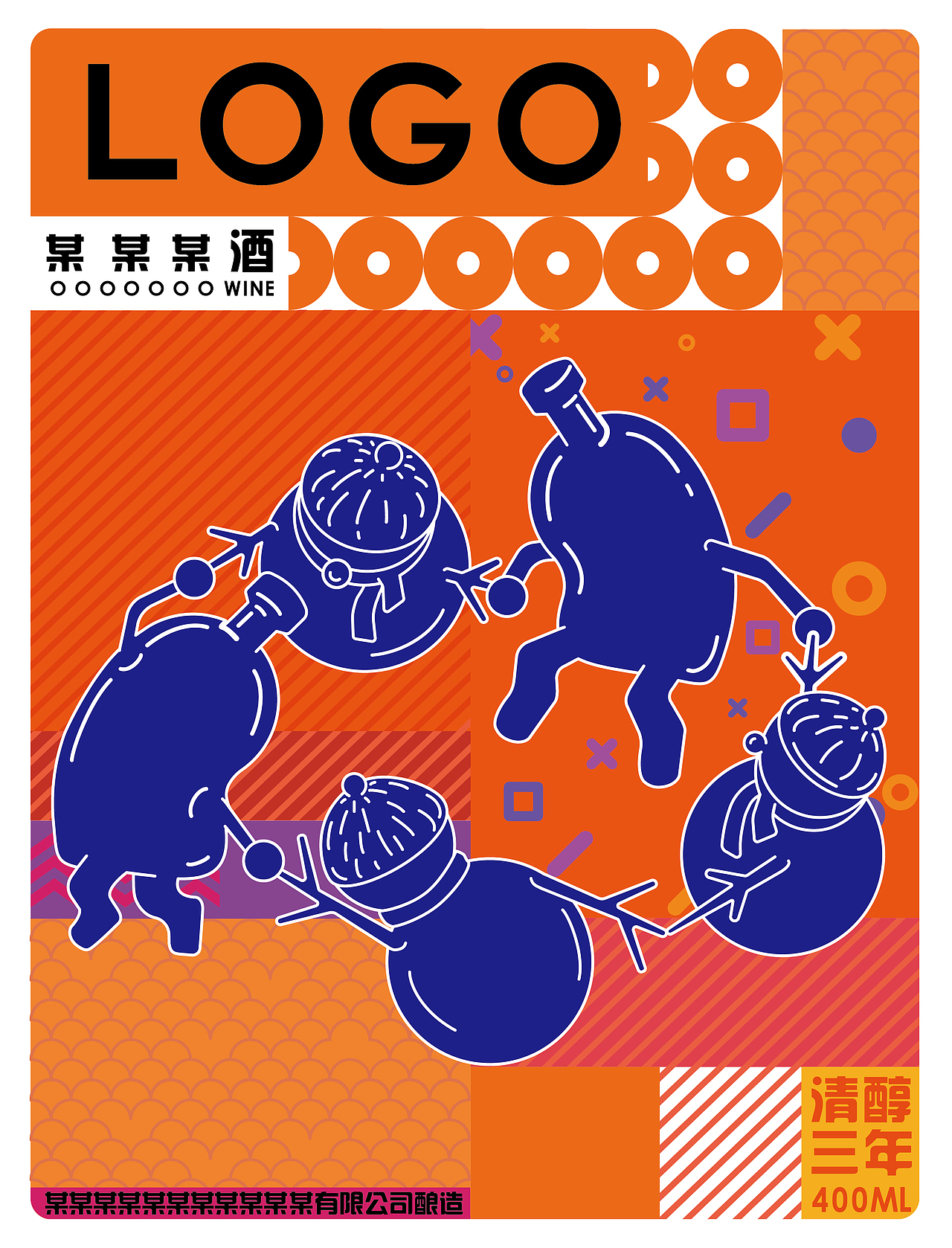 做一款关于《黄酒》包装设计（图ZMzA5MDA4MDIw） - 包装 - 站酷设计师Puga原创素材 - 站酷ZCOOL