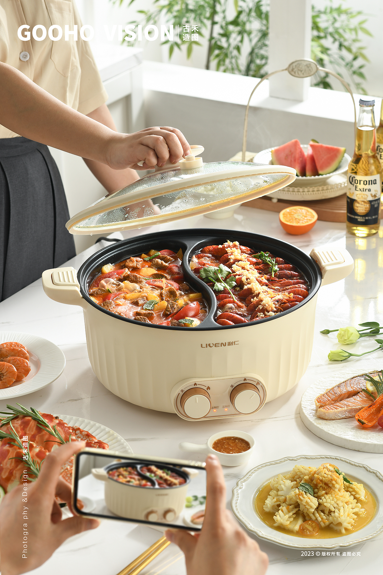 利仁电火锅丨餐具杯子丨古禾造图 GOOHO VISION