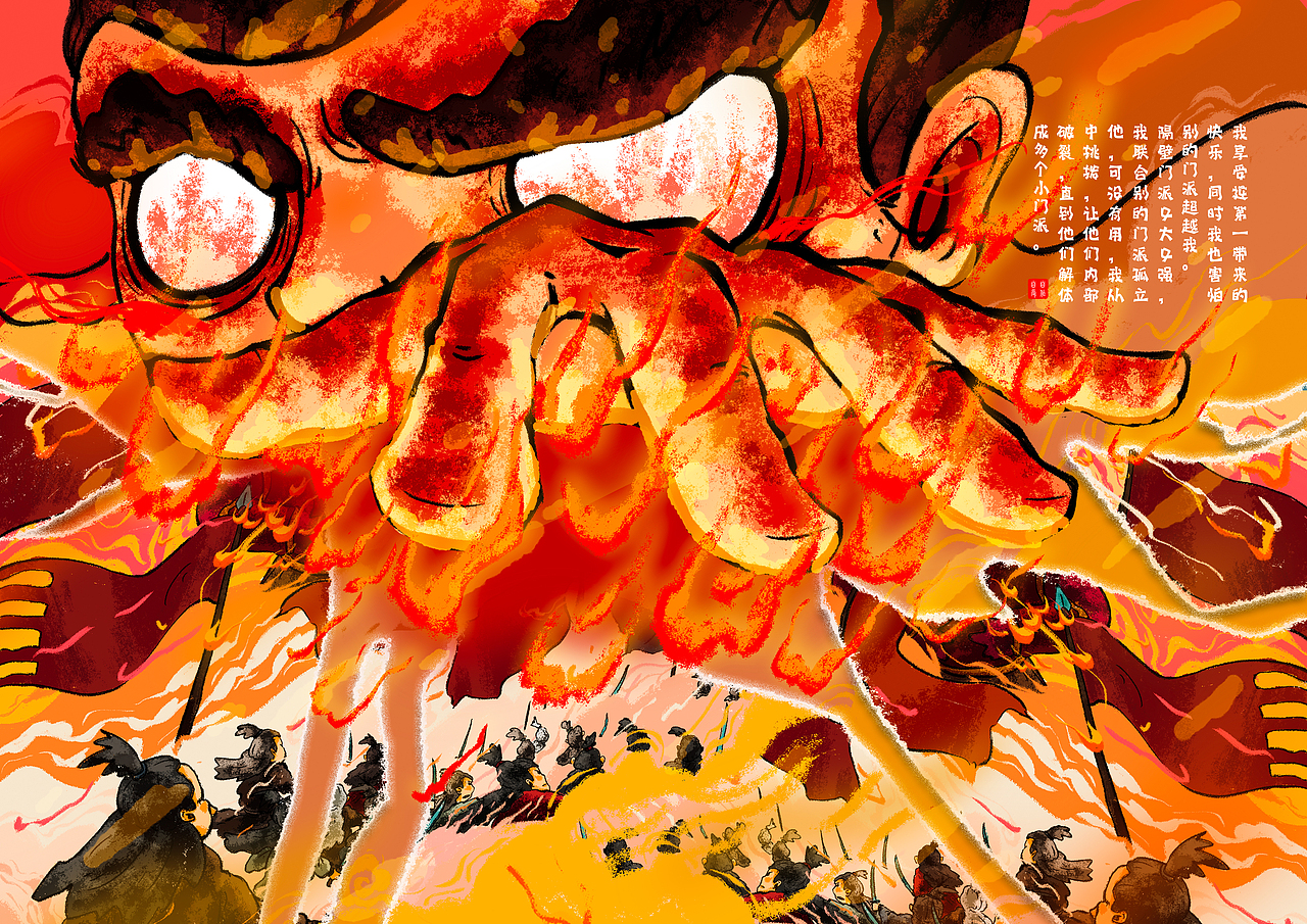 我享受这第一带来的快乐,同时我也害怕别的门派超越我。
隔壁门派又大又强,我联合别的门派孤立他,可没有用,我从中挑拨,让他们内部破裂,直到他们解体成多个小门派。