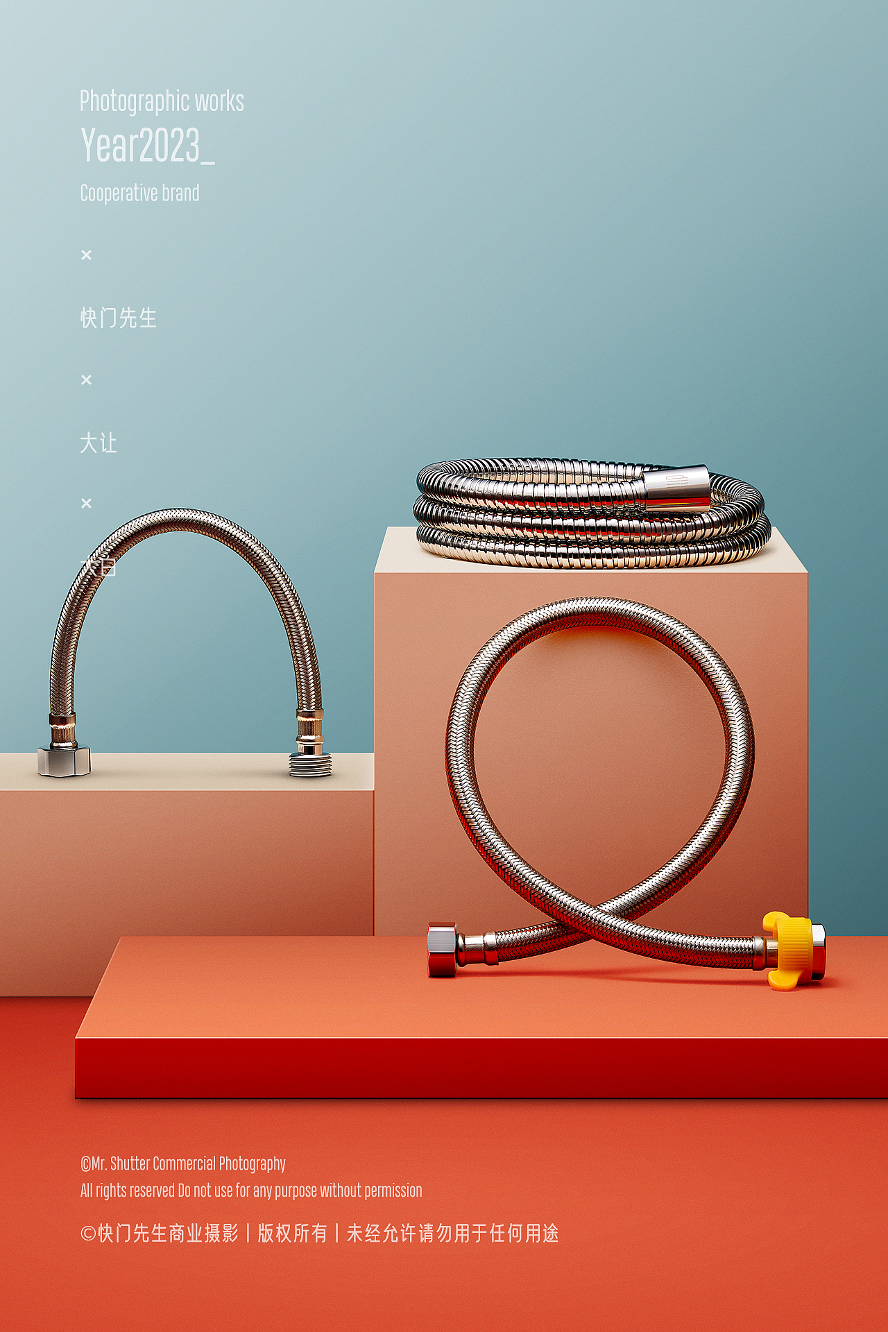 给大白拍摄的一期产品图