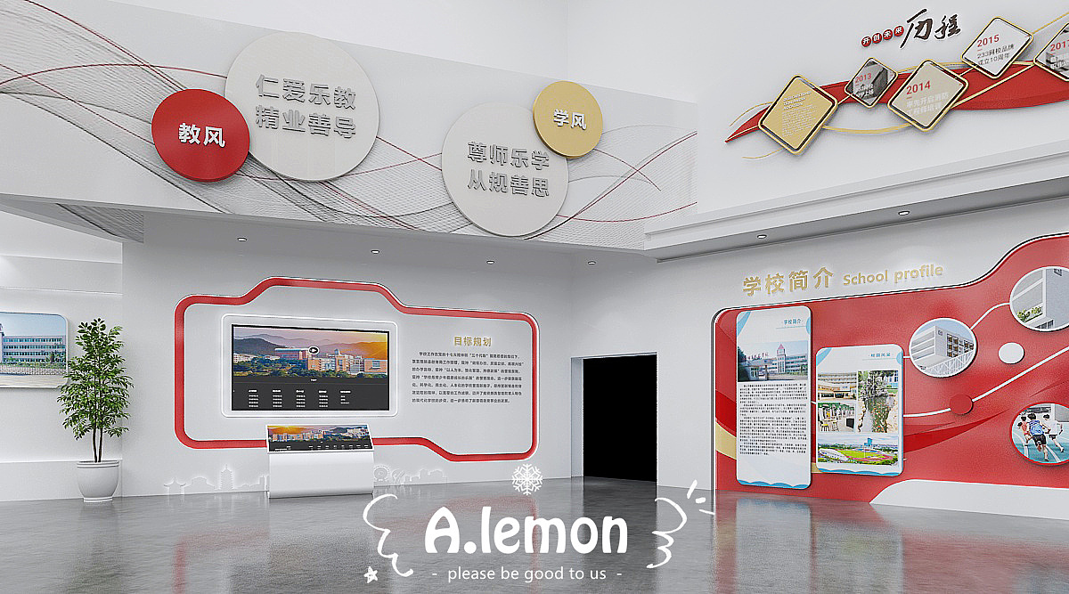 学校大堂效果图