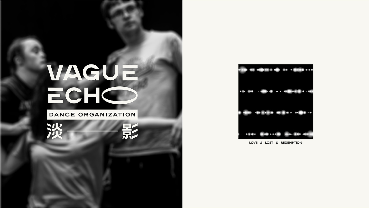 VAGUE ECHO - 淡影 - 舞蹈公益组织品牌视觉提案（图ZMzEwMDU0ODg0） - 品牌 - 站酷设计师百乐乐菠萝油原创素材 - 站酷ZCOOL