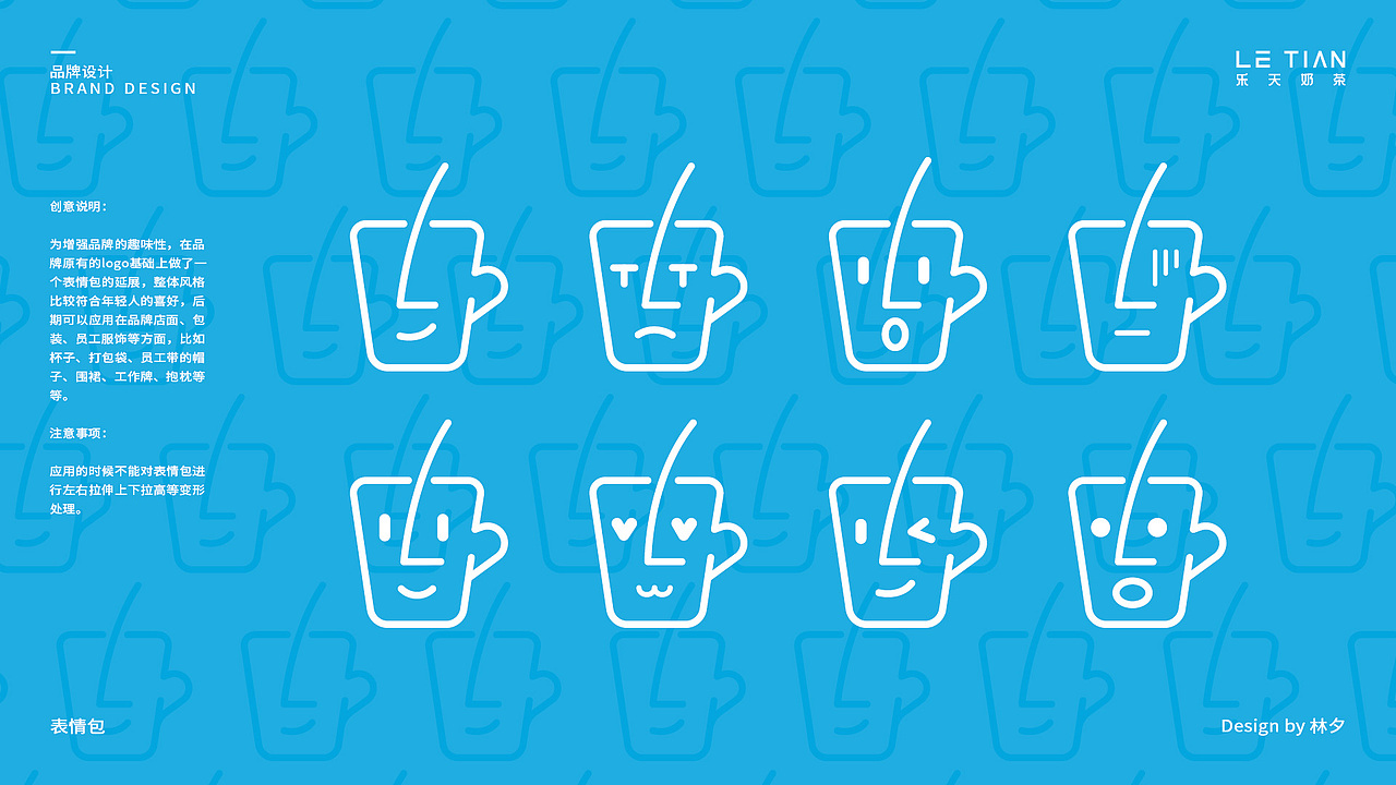 品牌LOGO设计（图ZMzE5NDczNDg0） - 品牌 - 站酷设计师xixi玩设计原创素材 - 站酷ZCOOL