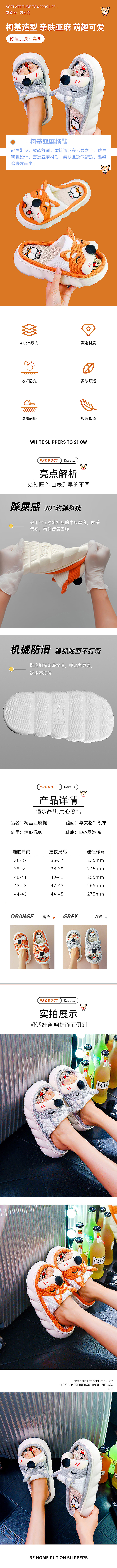 【电商设计】详情页×3（图ZMzE5MTIzNjUy） - 电商 - 站酷设计师可樂kele原创素材 - 站酷ZCOOL