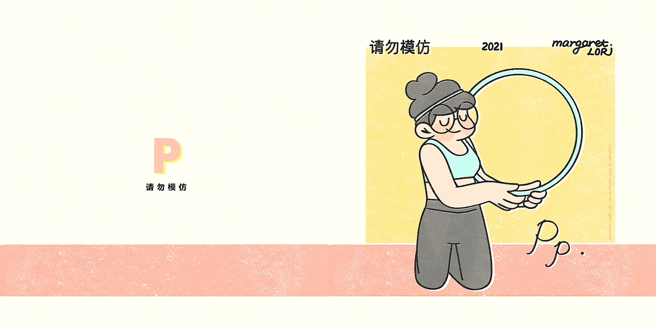 「 瑜伽字母 From A To Z 」合集(图ZMzA1NDk4NzYw) - 创作习作 - 站酷设计师margaretlor原创素材 - 站酷ZCOOL
