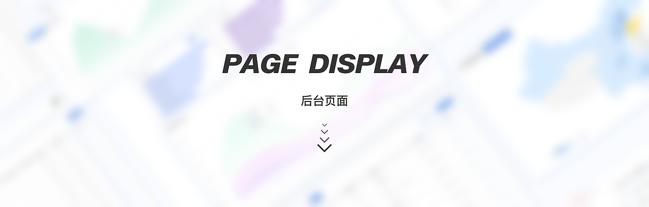 B端企业内容管理-后台/小程序项目复盘（图ZMzI5NDg2Nzk2） - 交互/UE - 站酷设计师辰未名原创素材 - 站酷ZCOOL