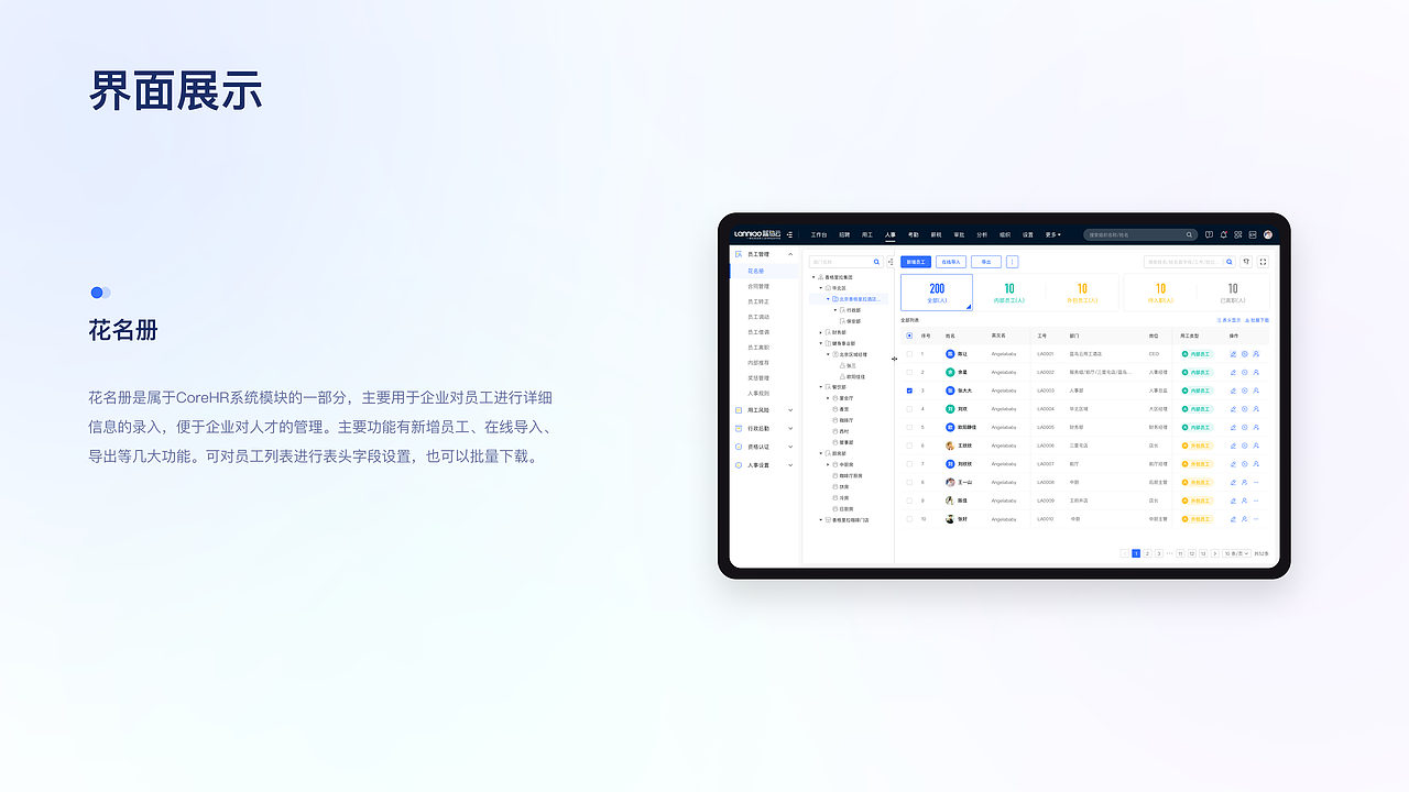 个人UI作品集（图ZMzYzOTMxMjI4） - 软件界面 - 站酷设计师慧菇凉Designer原创素材 - 站酷ZCOOL