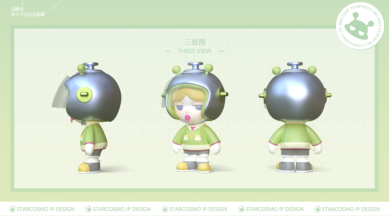 陪星宇一起长大--原创IP形象设计（图ZMzIyMjIzNDcy） - 创作习作 - 站酷设计师三十几岁老阿姨原创素材 - 站酷ZCOOL