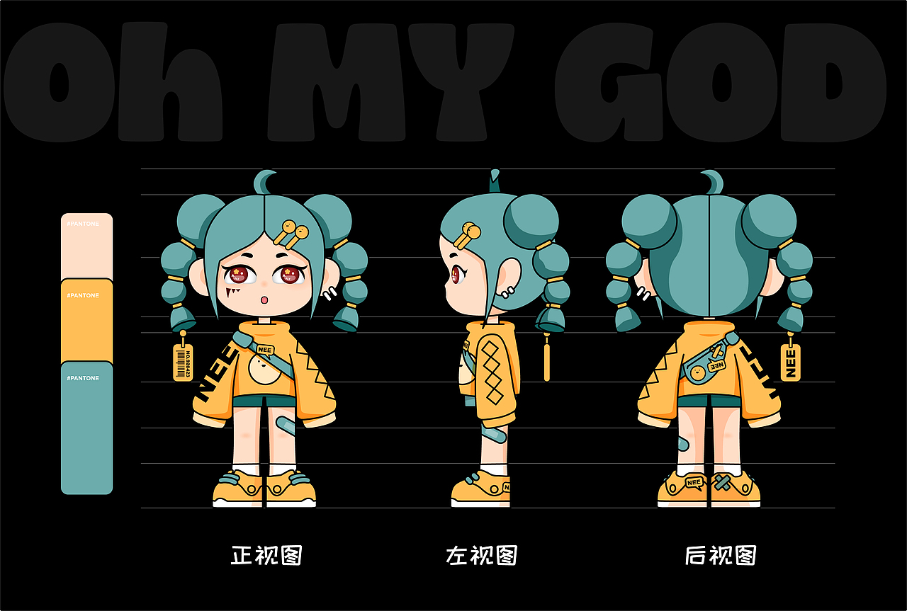 【画师繁星2.0】第六期第一周-矢量IP：OMO