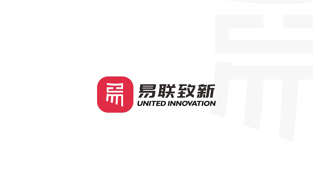 正本設計|易联致新 商业投资品牌LOGO设计