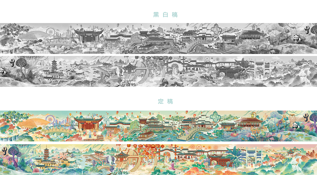 《南京故事》系列插画长卷