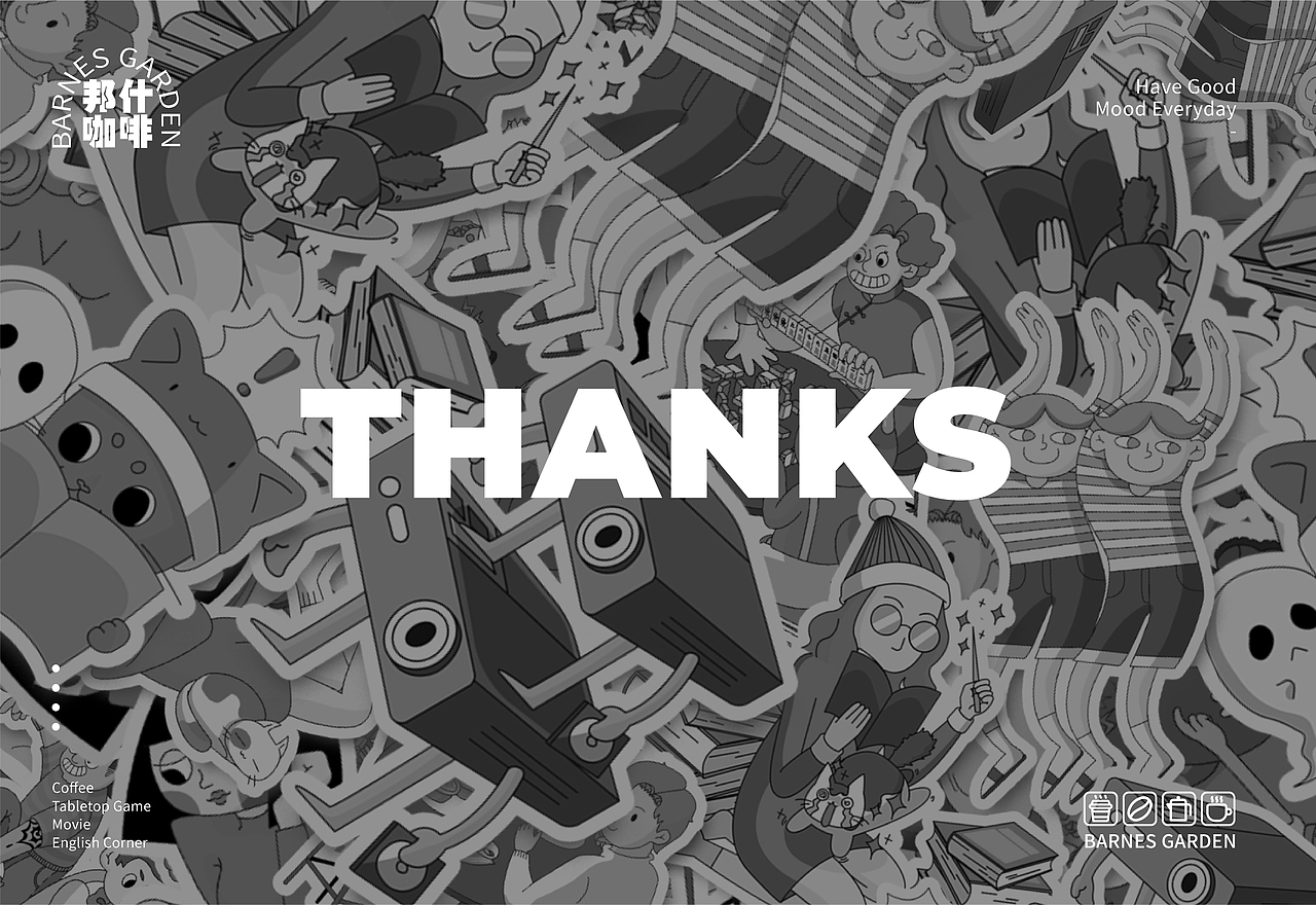 趣味咖啡馆/商业插画