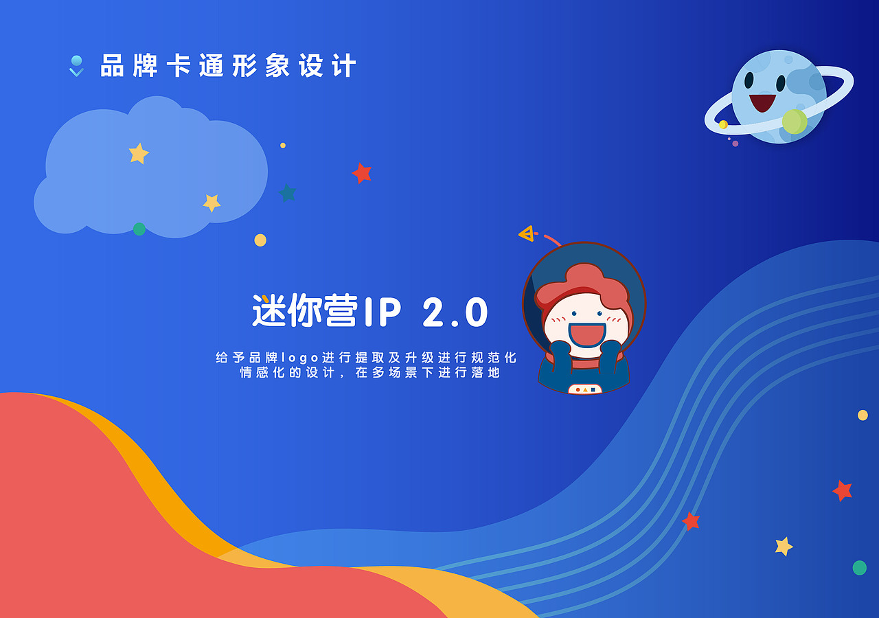 2021-2022工作总结（图ZMzA3OTAyOTY4） - 品牌 - 站酷设计师记不住密码原创素材 - 站酷ZCOOL
