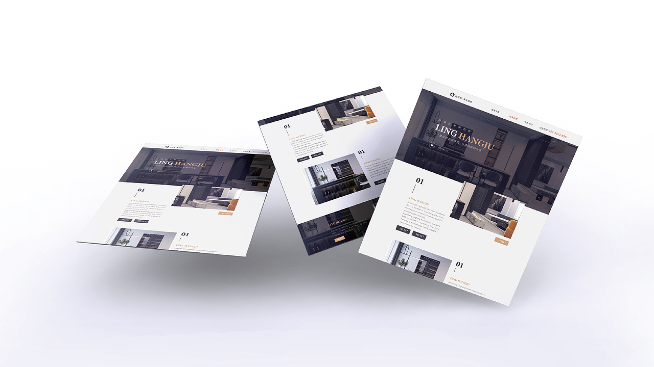 【领航居】品牌全案设计（图ZMzYxMTIxMTcy） - 品牌 - 站酷设计师也马传媒原创素材 - 站酷ZCOOL