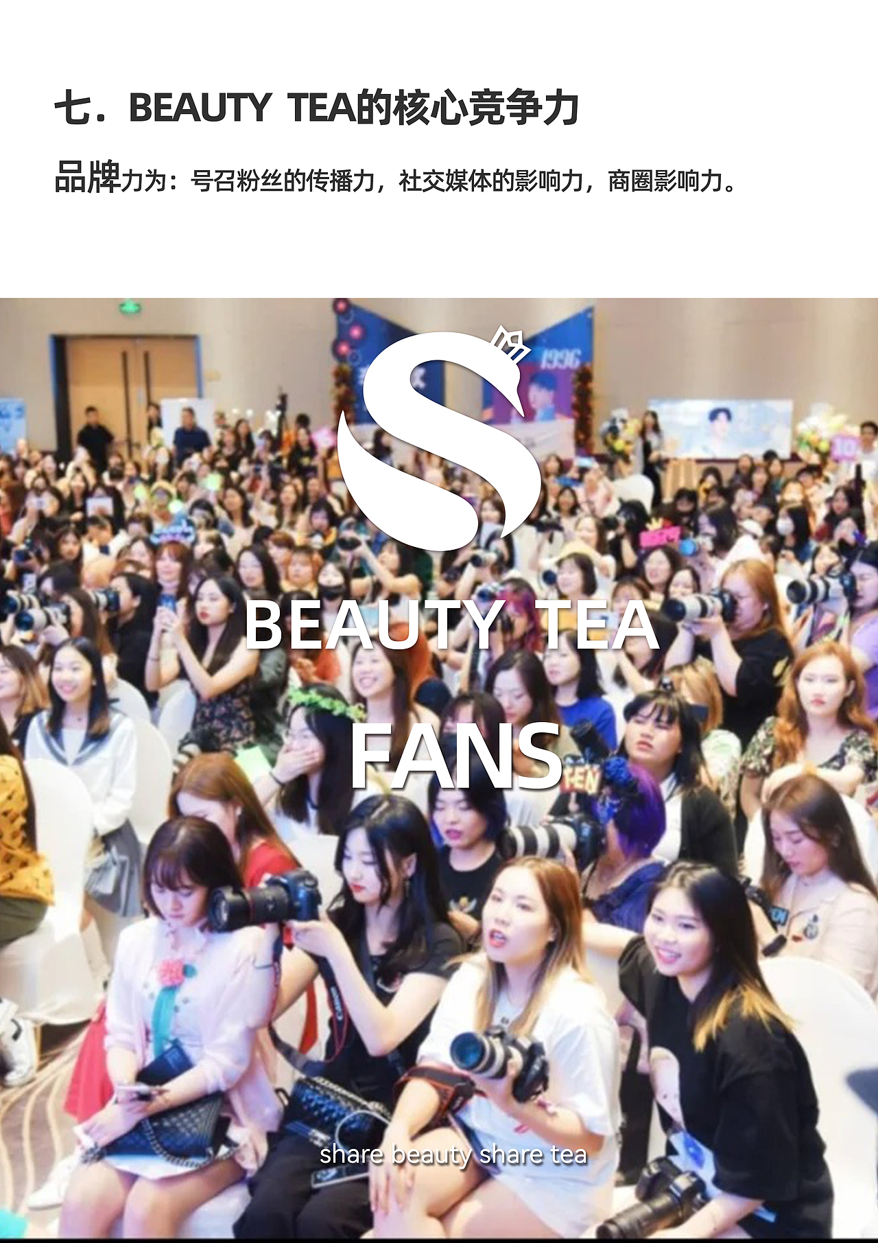 一个轻奢茶饮品牌项目的诞生,从无到有【品牌手册篇】