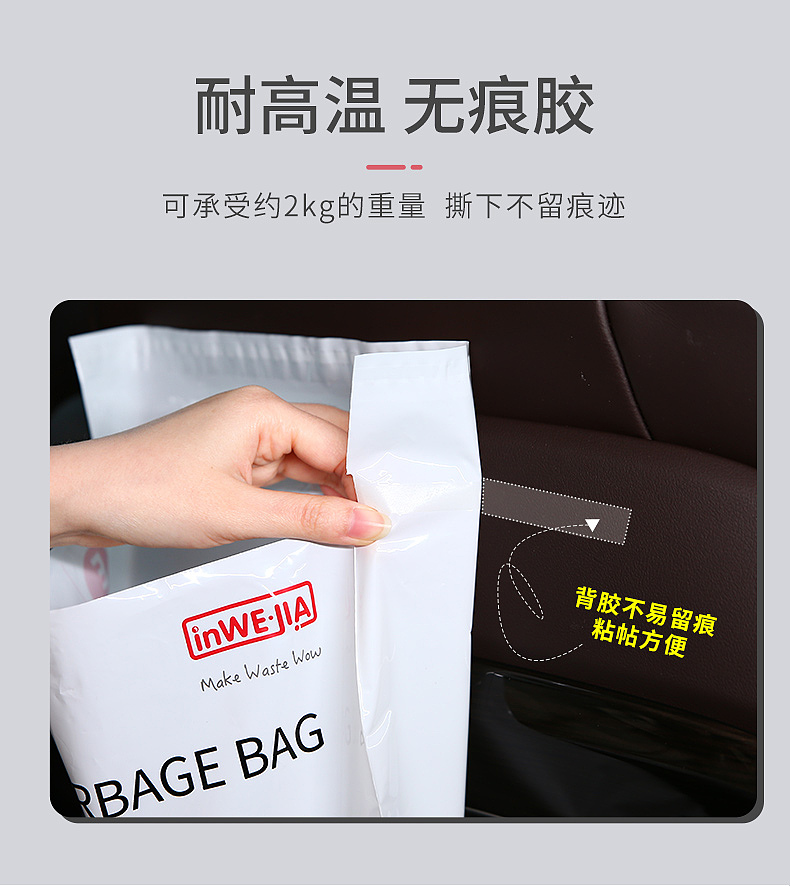 车载垃圾袋（图ZMzcwMjU3MzEy） - 其他平面 - 站酷设计师QYAN1原创素材 - 站酷ZCOOL