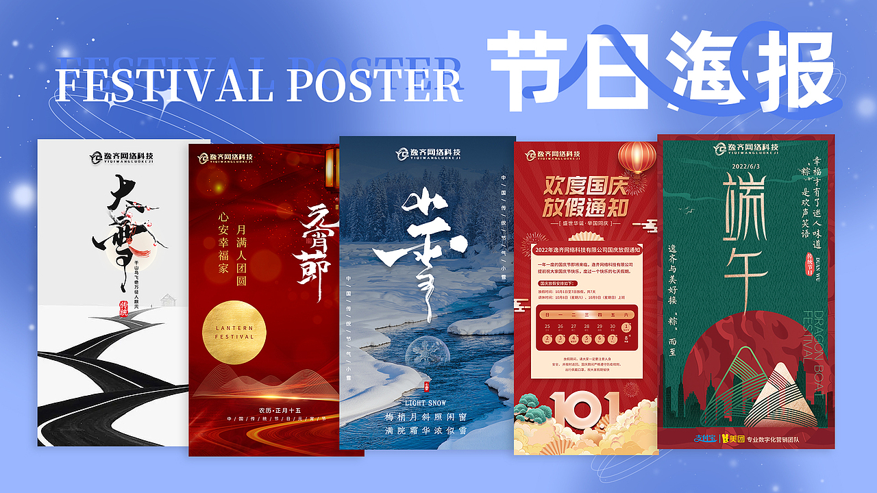 个人平面作品集（图ZMzQ1NzQyMTQ0） - 其他平面 - 站酷设计师Lydia幸运速递原创素材 - 站酷ZCOOL
