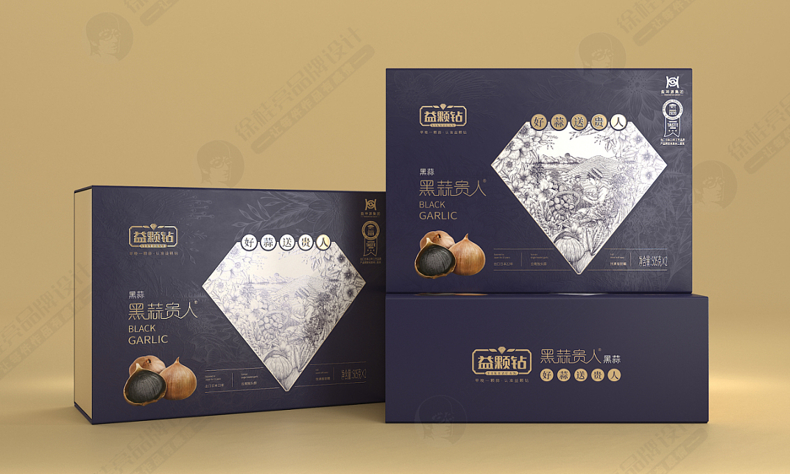 益颗钻黑蒜——徐桂亮品牌设计！（图ZMzA3NzEyMjY4） - 品牌 - 站酷设计师徐桂亮品牌设计原创素材 - 站酷ZCOOL