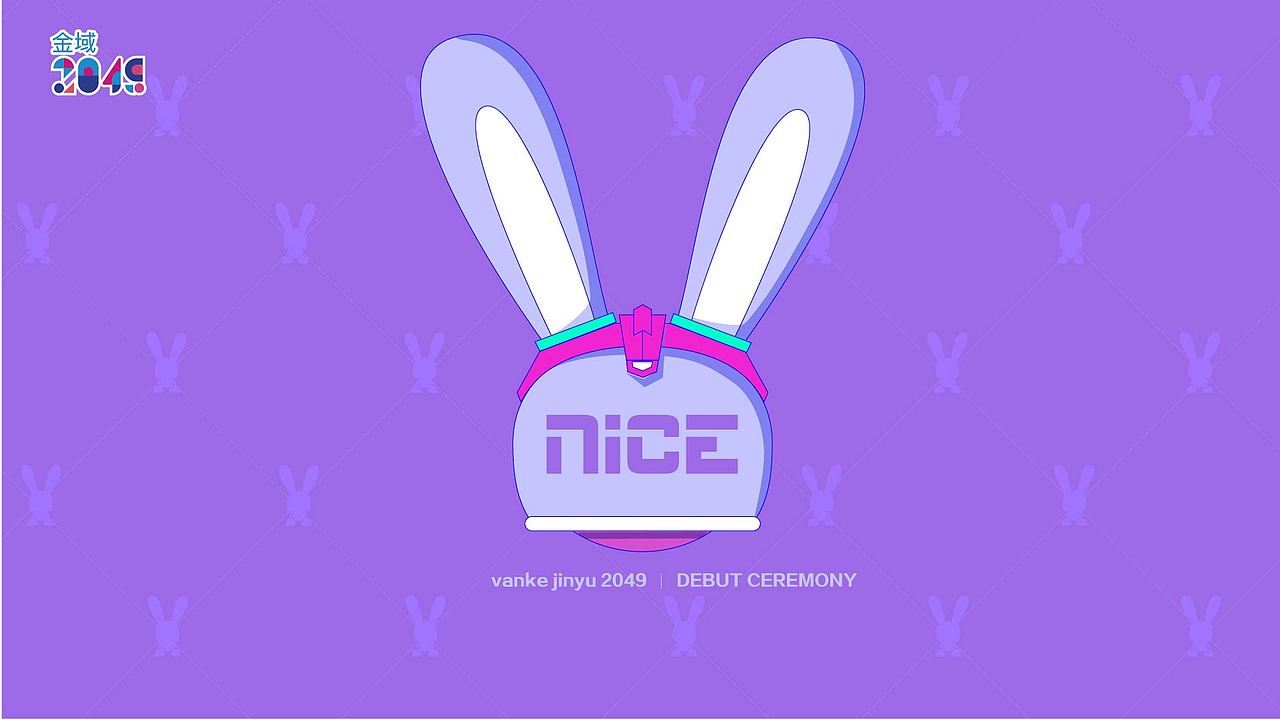 金域2049 nice兔IP形象设计（图ZMzMwOTU0NzM2） - IP形象 - 站酷设计师LM薛薛原创素材 - 站酷ZCOOL