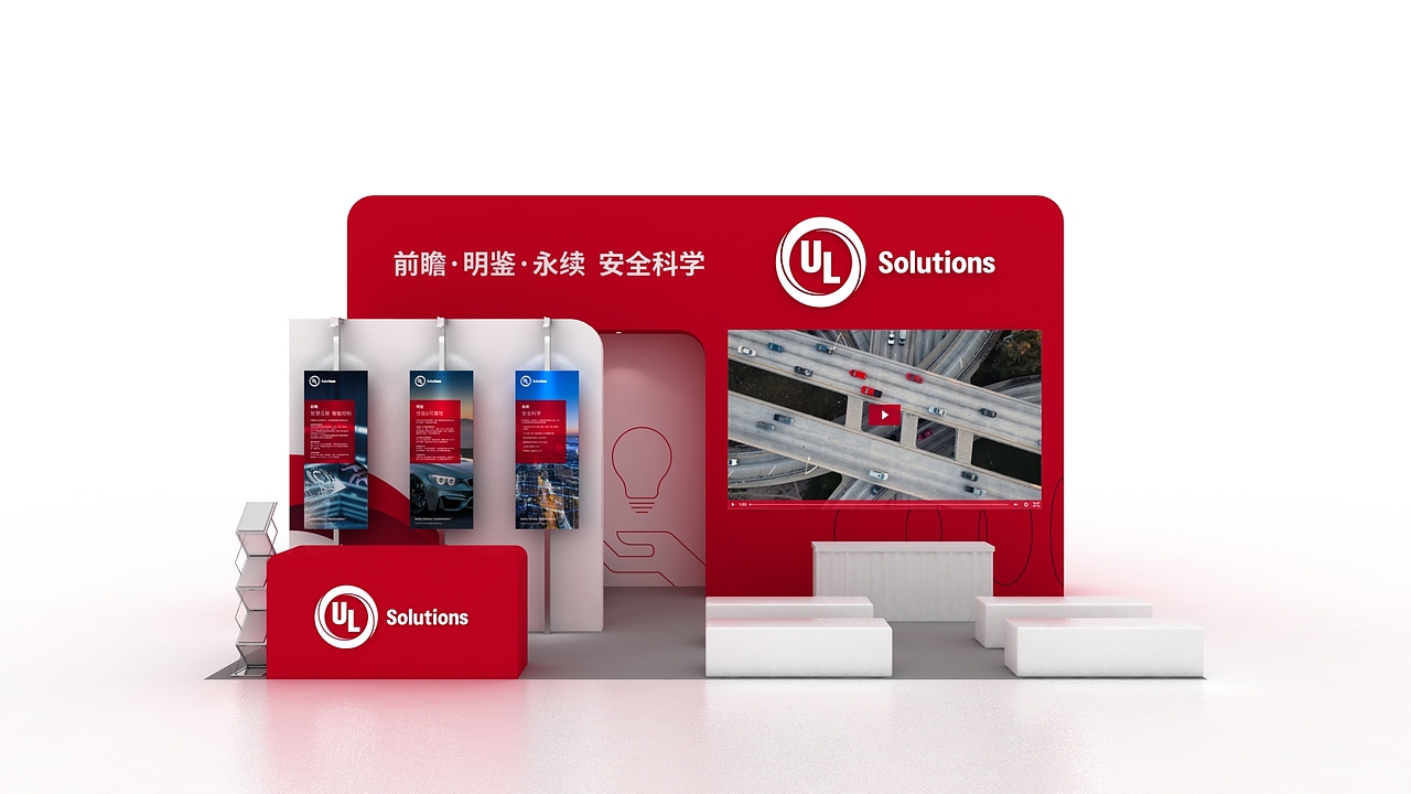 2023 广州照明展 8x4.5m 三开口