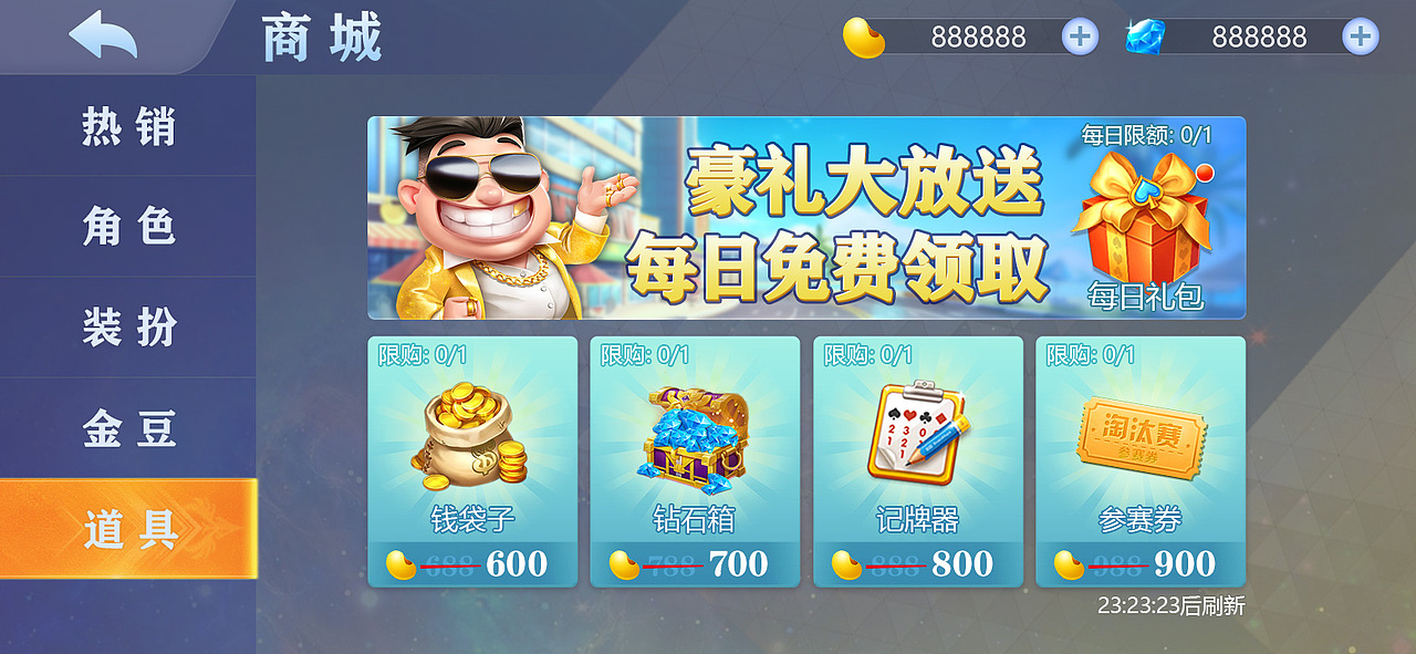 升段动效+商城界面（图ZMzAwNjI5NTcy） - 动效设计 - 站酷设计师Jean29原创素材 - 站酷ZCOOL