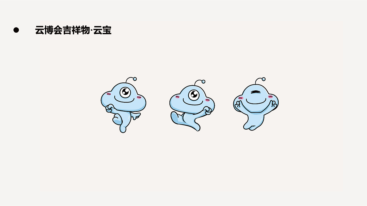 品牌形象集合