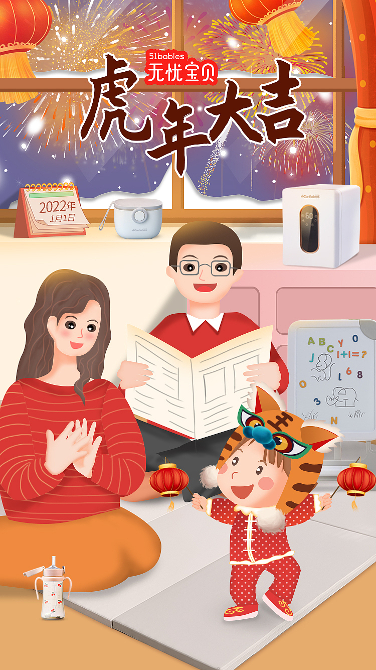 节假日海报（图ZMzE1MzU3NTM2） - 电商 - 站酷设计师梨花莫凋原创素材 - 站酷ZCOOL