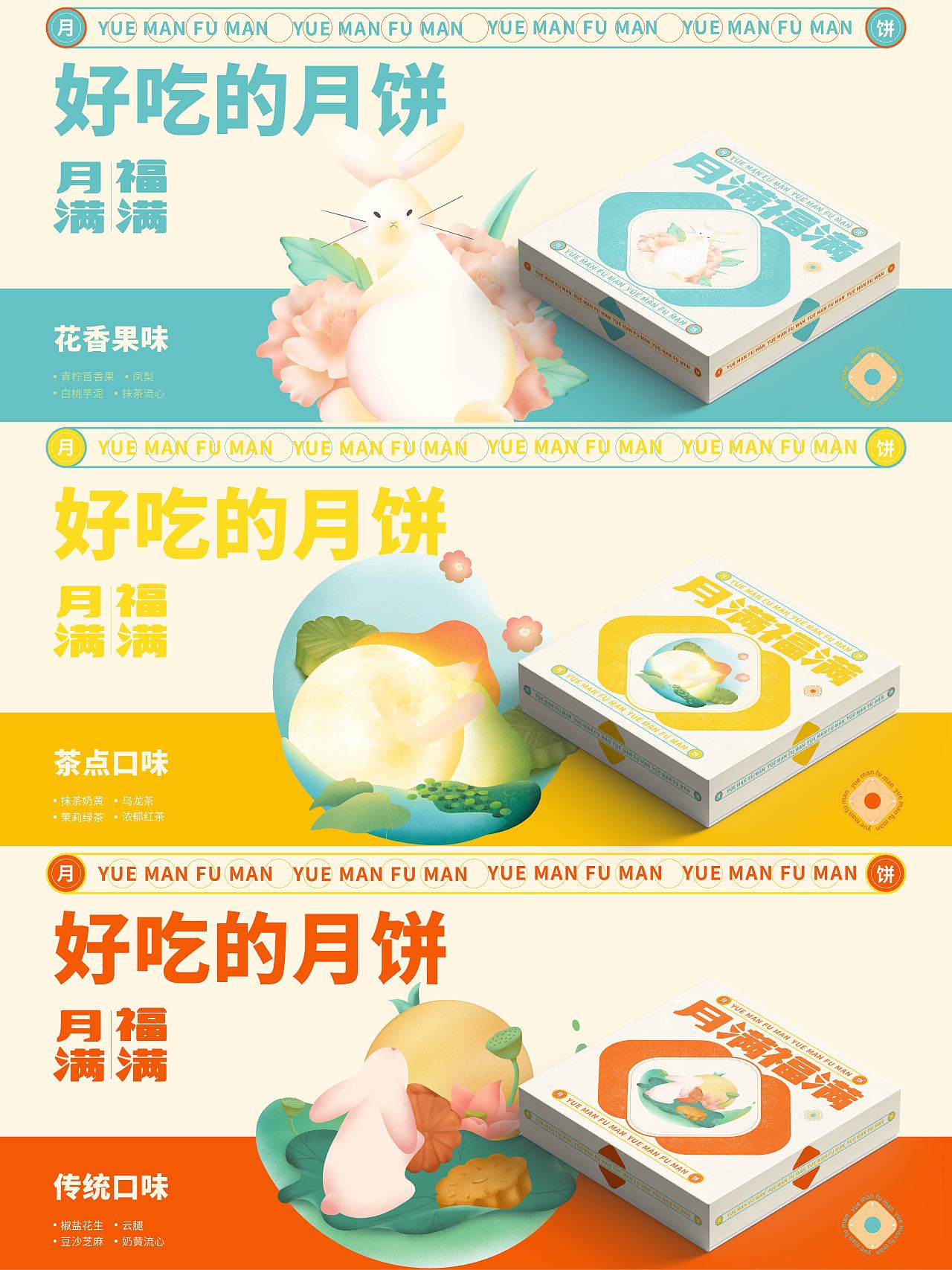个人作品集（图ZMzE3MjYzNzky） - 海报 - 站酷设计师圆圈圈a原创素材 - 站酷ZCOOL