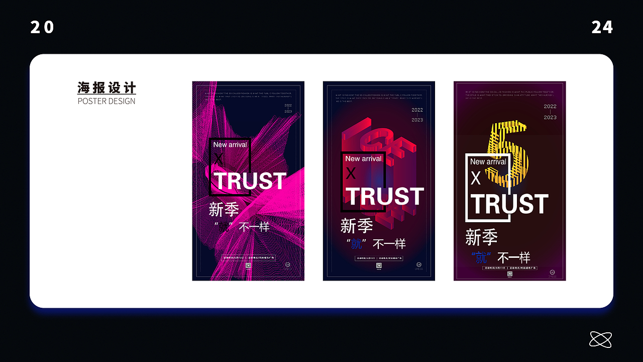 2025品牌设计作品集（图ZMzY1MzU3NTI4） - 品牌 - 站酷设计师设计师鹿夏原创素材 - 站酷ZCOOL