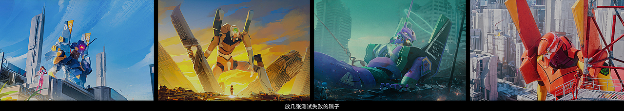 EVANGELION—绘画风格帧（图ZMjk2Nzc2NDQ0） - 场景 - 站酷设计师石头爱吃西瓜原创素材 - 站酷ZCOOL