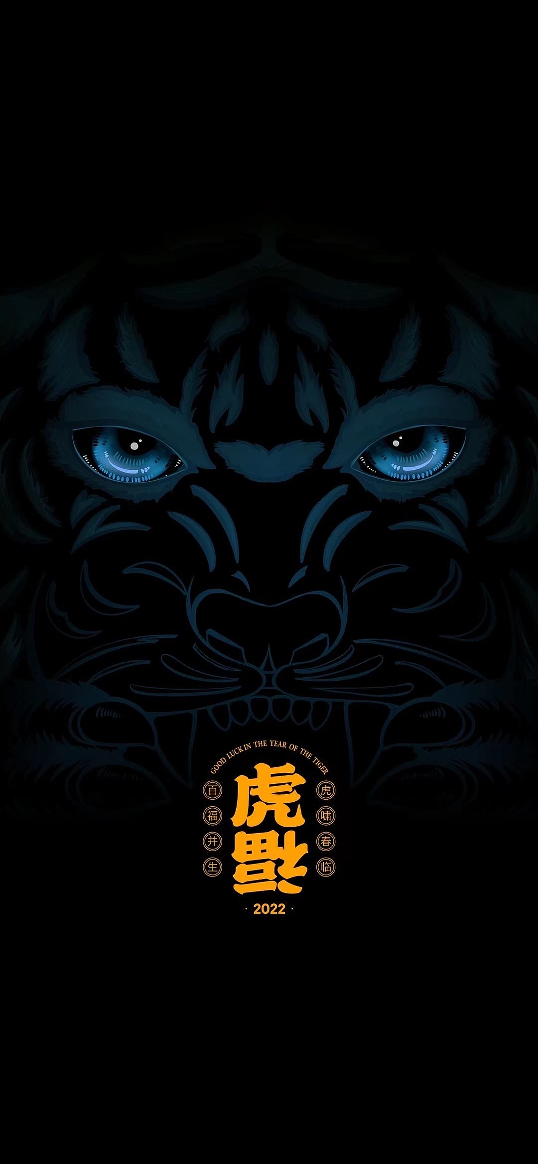 子初X老同志 I 生肖茶饼虎年设计（图ZMzEyMTQ5MDUy） - 包装 - 站酷设计师蹭不上热度的子初原创素材 - 站酷ZCOOL