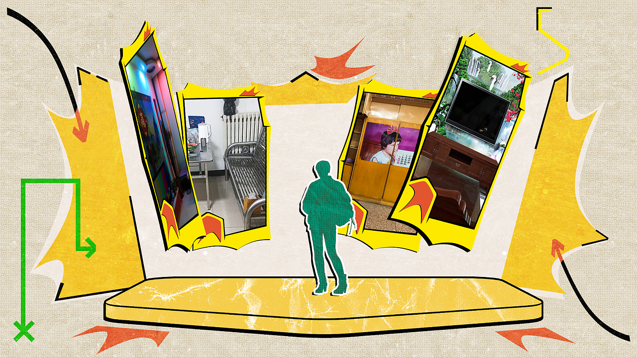 淘宝天猫家装节×极有家|平面美术设计