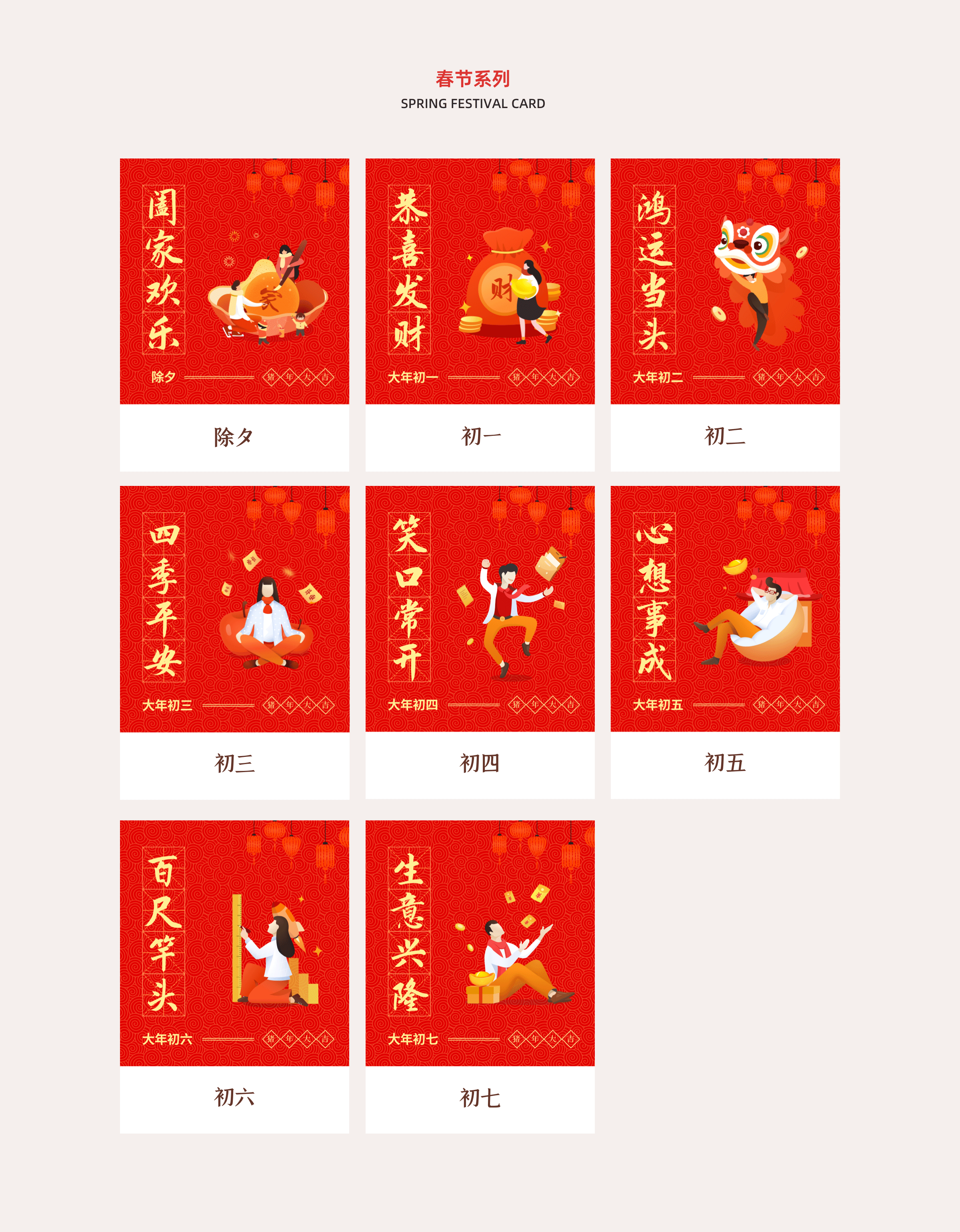 个人设计作品合集（图ZMzYxMzM1MzI4） - APP界面 - 站酷设计师三斤五两原创素材 - 站酷ZCOOL
