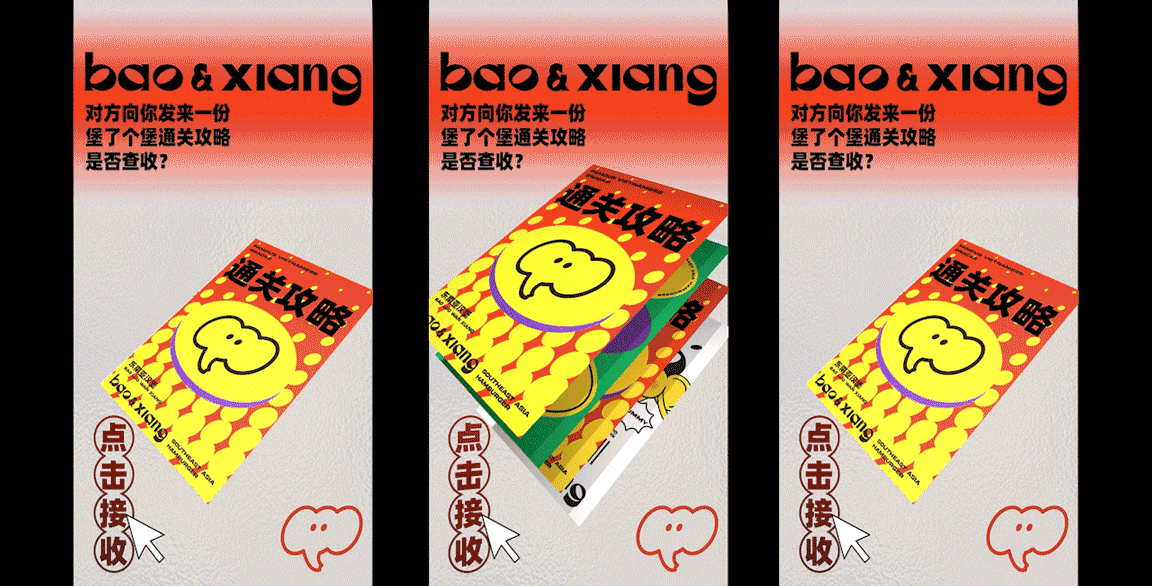 公众号|推文动图分享（图ZMzE2NzE1ODM2） - 其他平面 - 站酷设计师PerofenDesign原创素材 - 站酷ZCOOL