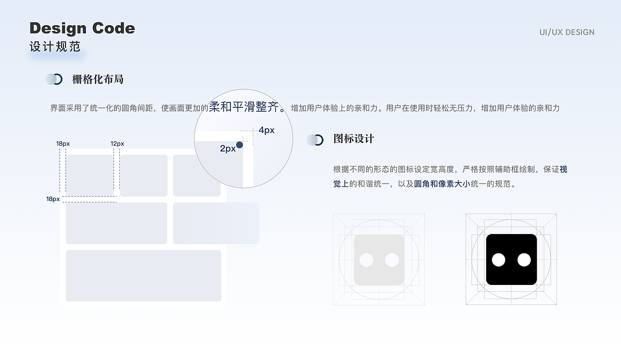 看理想APP｜UI界面设计（图ZMzUwNTIzMzE2） - APP界面 - 站酷设计师冰豆豆阿原创素材 - 站酷ZCOOL