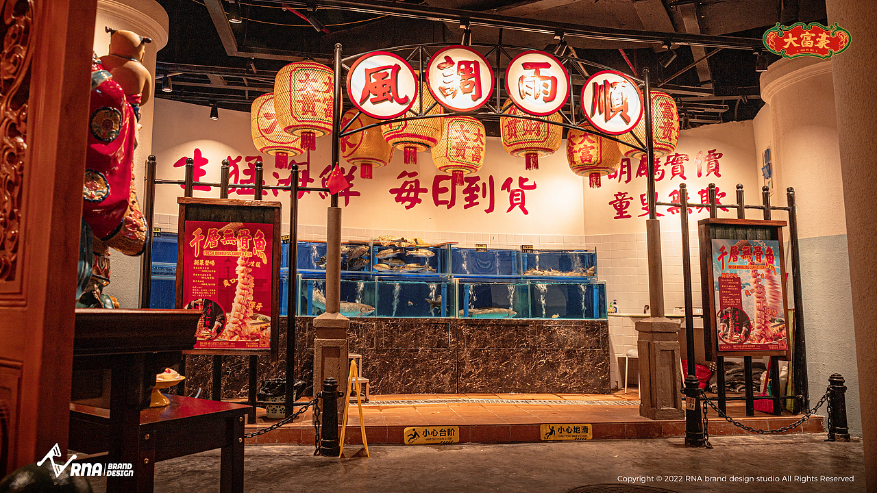 大富豪饭堂 品牌全案设计丨RNA视觉(图ZMzEyNzgyMjky) - 品牌 - 站酷设计师RNA视觉重构原创素材 - 站酷ZCOOL