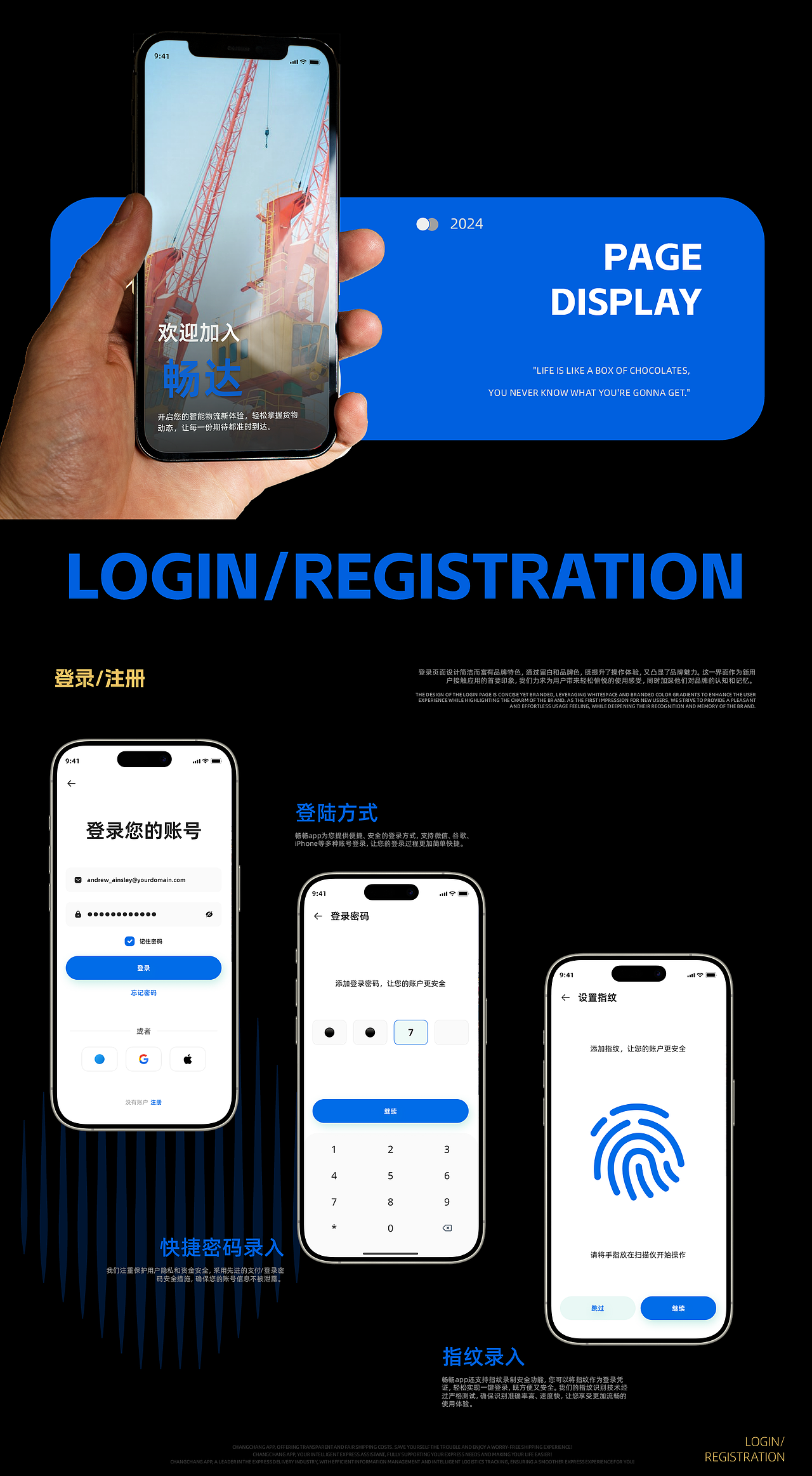 天津理工大学丨视觉传达专业丨陈同学丨向量设计（图ZMzY1NTU0MDc2） - APP界面 - 站酷设计师武汉向量设计原创素材 - 站酷ZCOOL