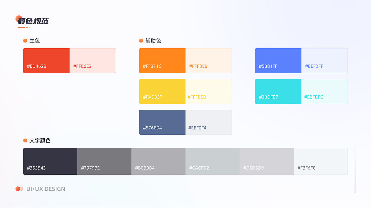 2019-2022设计作品集整理（图ZMjk4NDEwNjMy） - APP界面 - 站酷设计师Xiao猫种鱼原创素材 - 站酷ZCOOL