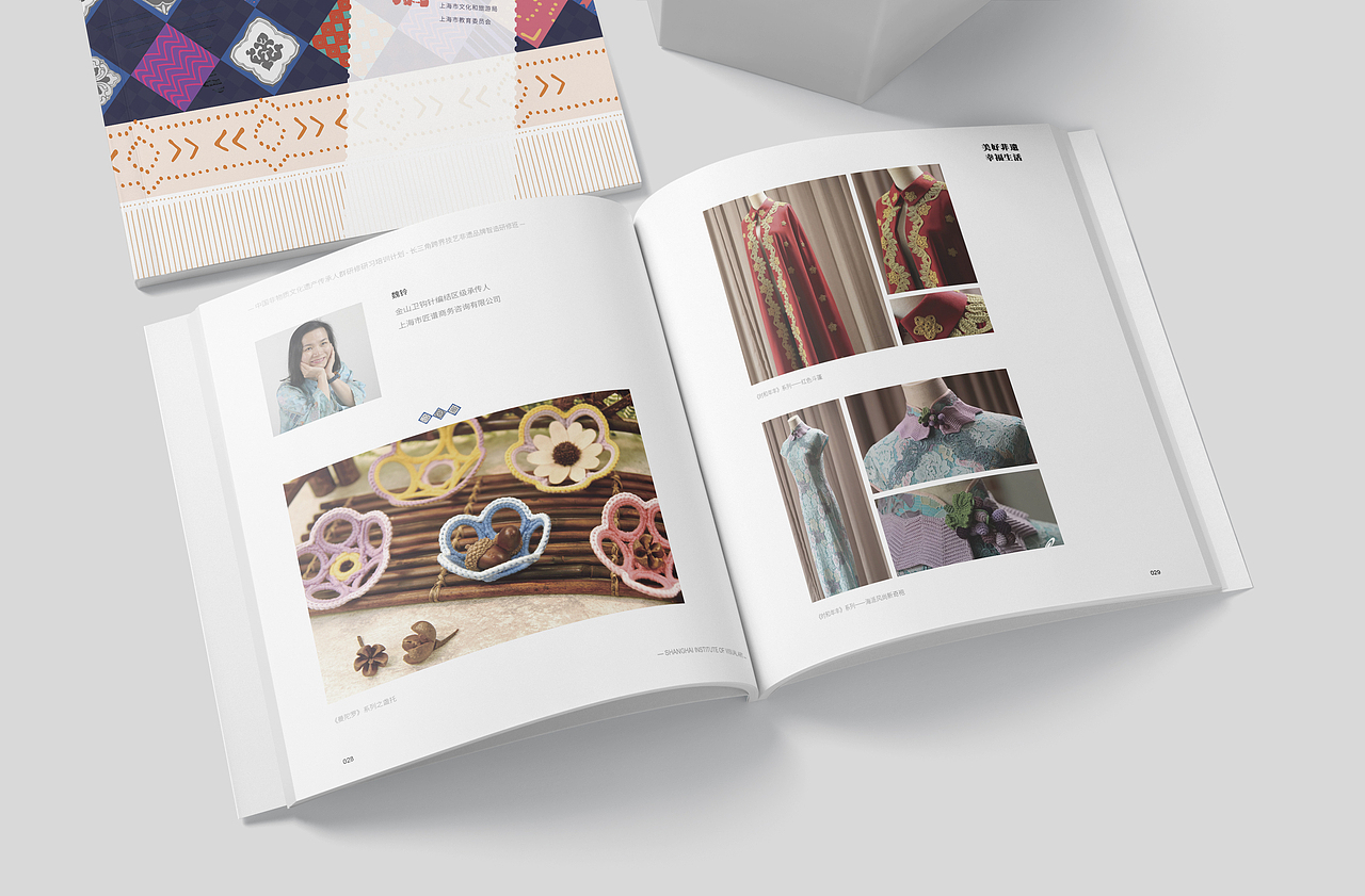 2019&2021非遗文化设计课程物料