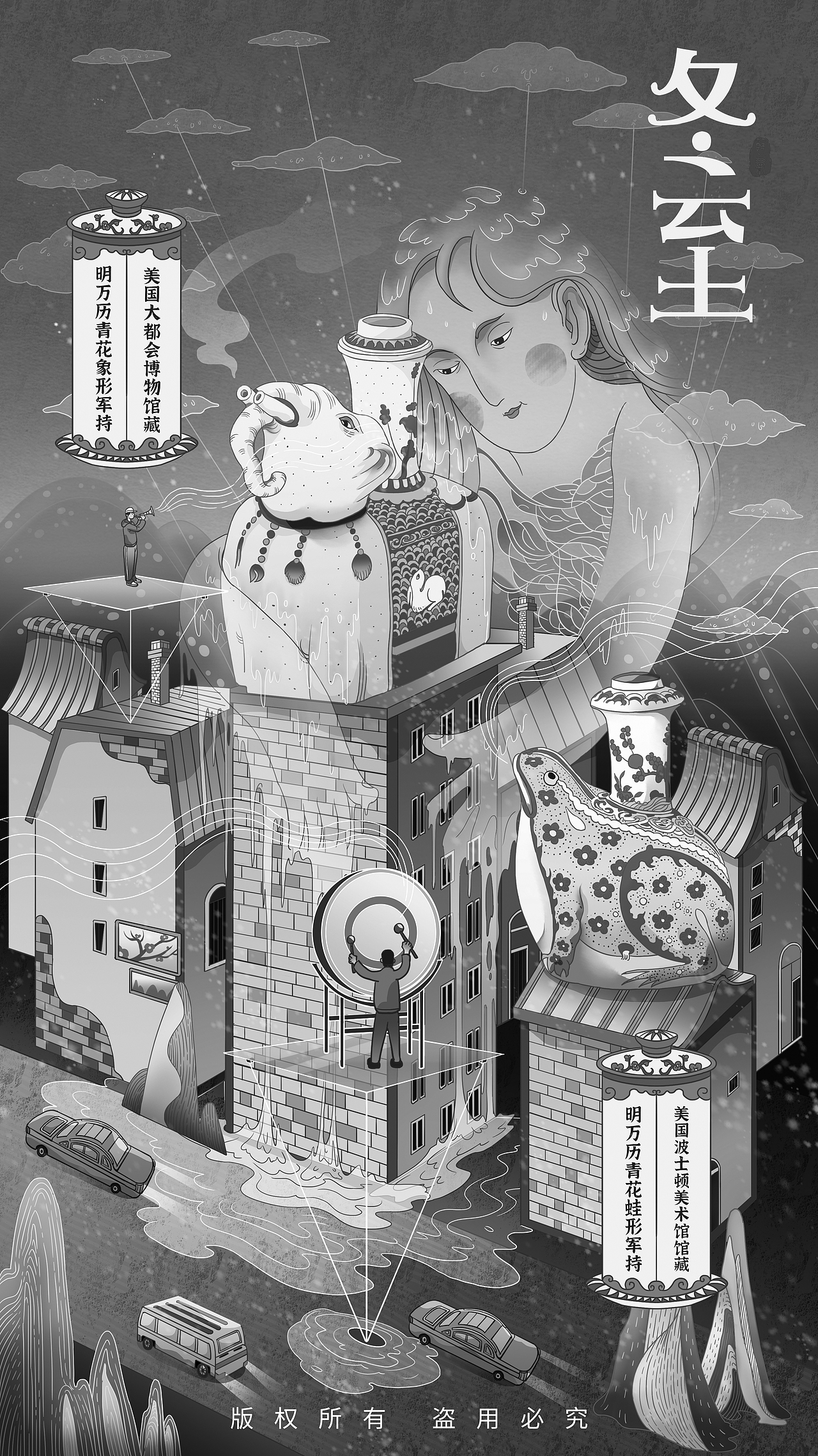 二十四节气插画—冬至（图ZMzU4MTI5NzQ0） - 商业插画 - 站酷设计师行水娃原创素材 - 站酷ZCOOL