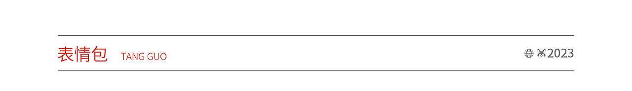 大唐辣妈IP设计（图ZMzUxNTM4OTY4） - IP形象 - 站酷设计师广州悟空设计原创素材 - 站酷ZCOOL