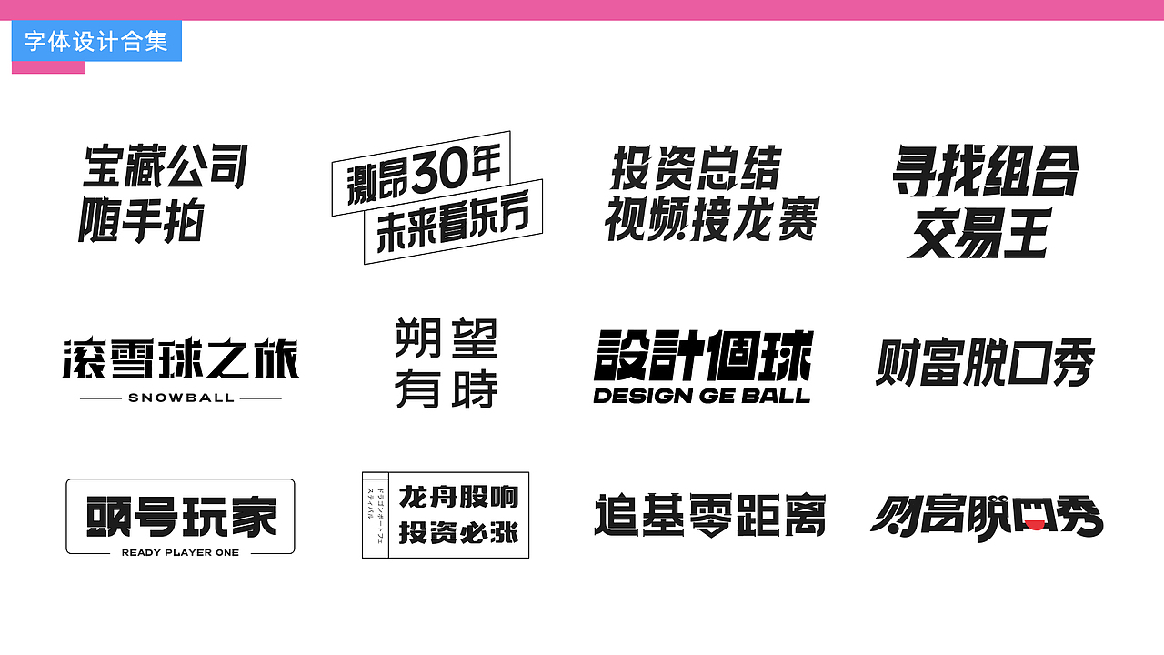 一些作品总结（图ZMzI5NDE1MTky） - 运营设计 - 站酷设计师Eva小春天原创素材 - 站酷ZCOOL