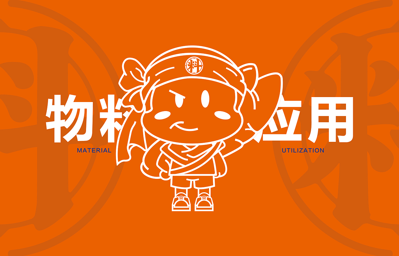 李家有料 新中式快餐品牌升级2.0